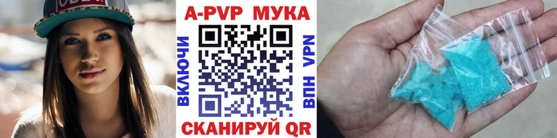 А ПВП Crystall  blacksprut рабочий сайт  Лобня  купить  