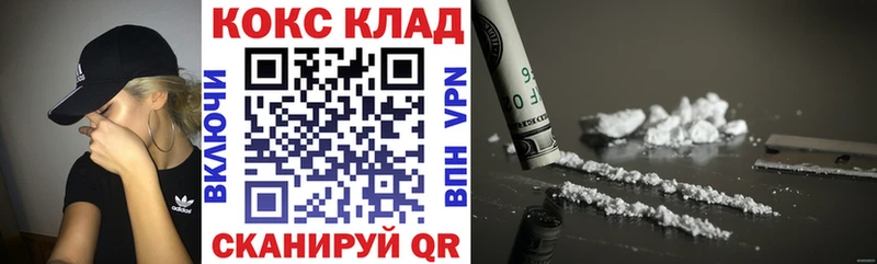 КОКАИН Боливия  Лобня 