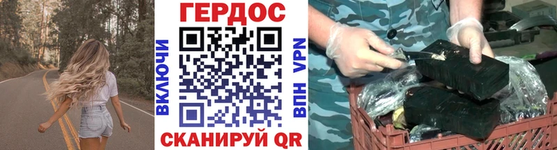 Героин белый Лобня