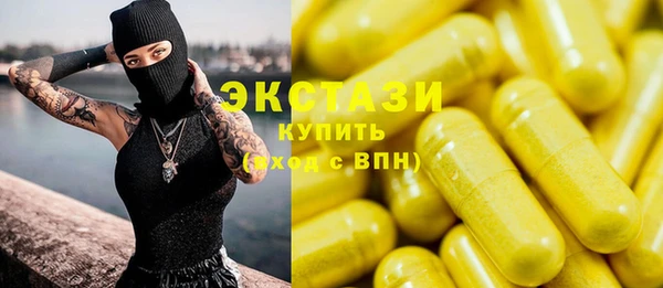 сатива Тихорецк