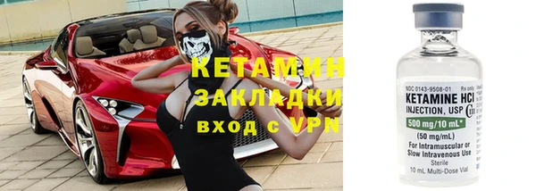 мдма Волоколамск