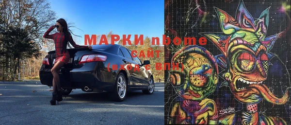 сатива Тихорецк