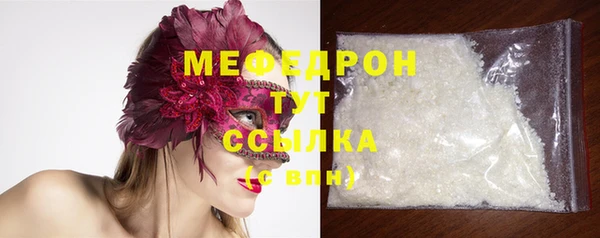 MESCALINE Тихвин