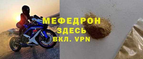 MESCALINE Тихвин