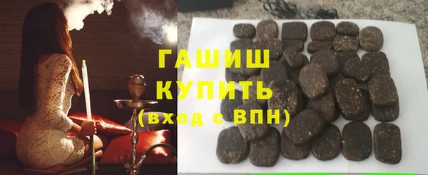 сатива Володарск