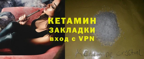 сатива Володарск