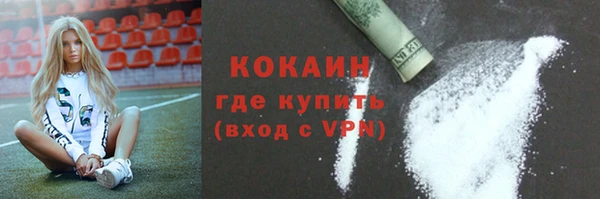 мдма Волоколамск