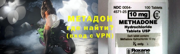 амфетамин Волосово