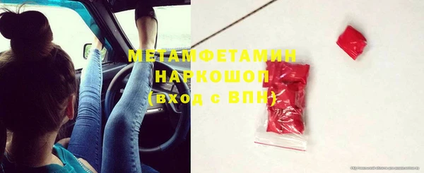 мдма Волоколамск