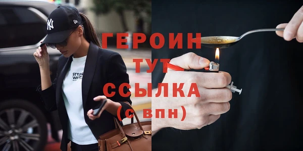 сатива Володарск