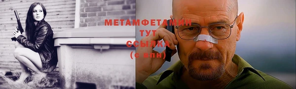 сатива Тихорецк