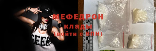MESCALINE Тихвин