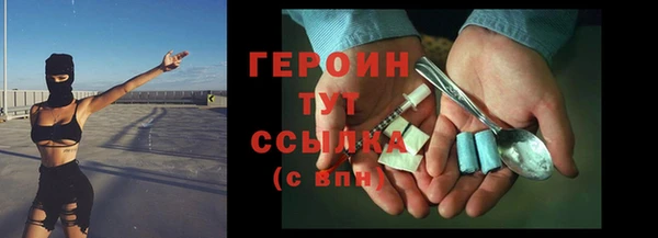 сатива Володарск