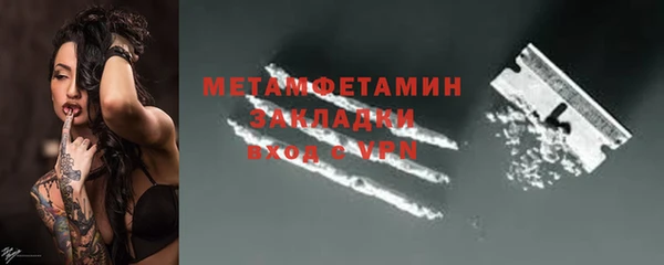 амфетамин Волосово