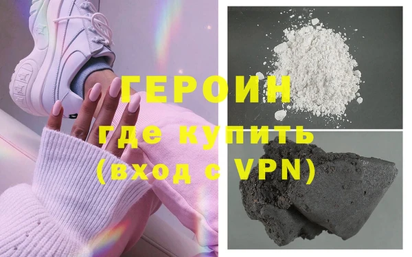 амфетамин Волосово