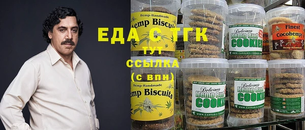 амфетамин Волосово