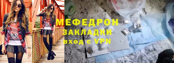 крисы Вязьма