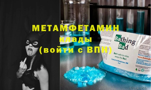 MESCALINE Тихвин