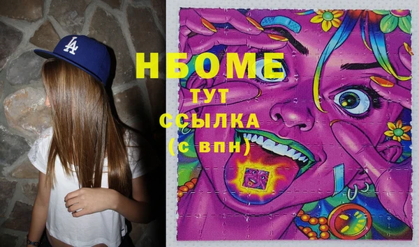 мдма Волоколамск
