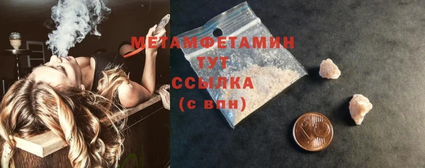 сатива Тихорецк