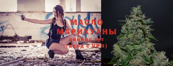 молекула духа Вязники