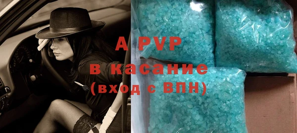 герыч Вяземский