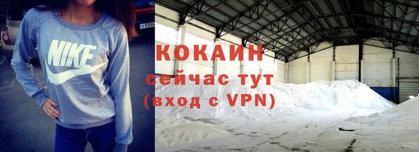 MESCALINE Тихвин