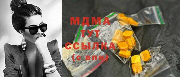 сатива Володарск