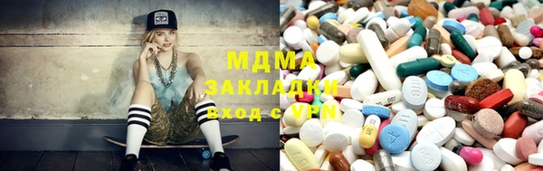 сатива Тихорецк