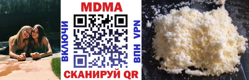 MDMA crystal  магазин продажи наркотиков  Лобня 