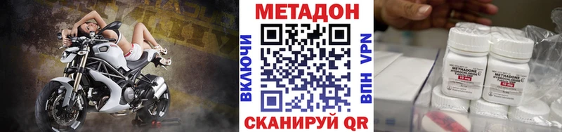 МЕТАДОН VHQ  omg как войти  Лобня 